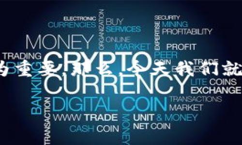 特派是一个让用户感到兴奋的项目，而关于银行卡的问题，尤其是在如今这个数字化金融日益普及的时代，显得尤为重要。那么，今天我们就来聊聊与特派及银行卡相关的一些问题，比如，特派银行卡的使用体验是什么样的？能给我们的生活带来哪些便利？

特派银行卡究竟如何改变了我们的消费体验？