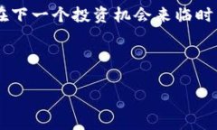 特派纯净买卖交易暂停的消息引起了市场的广泛