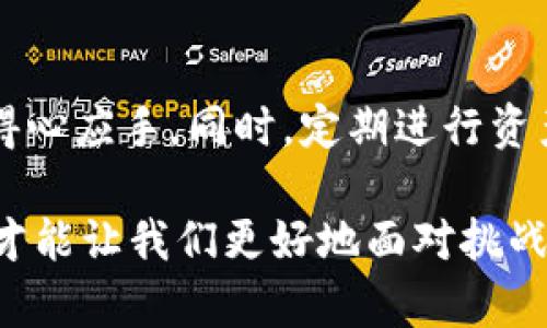 比特派密钥取钱怎么取是一道很多用户在使用数字货币钱包时都会遇到的问题。到底如何取出自己的资金，尤其是在拥有较为复杂的密钥系统的情况下，确实是个值得深入探讨的话题。其实，取款的过程可能会让人感到有些复杂，但只要理解其中的步骤，便能顺畅完成。

什么是比特派密钥？

首先，我们得弄清楚比特派密钥究竟是什么。比特派是一款流行的数字货币钱包，它的安全特性使得用户能够更好地管理自己的资产。用户在比特派上拥有一对密钥——公钥和私钥。公钥就像是你的银行账户，而私钥就像是你的密码，只有拥有私钥的人才能控制相应的资产。了解这一点尤为重要，因为任何对私钥的误操作都可能导致资产的丢失。

如何提取比特派密钥中的资金？

当你决定将比特派钱包中的资产转出时，实际上就是在进行一项由你的私钥授权的交易。整个流程虽然复杂，但概括起来就是以下几步：

h41. 备份和保护私钥/h4

在进行任何操作之前，确保你的私钥得到了妥善的备份和保护。这是至关重要的，你需要明确，任何人只要获得了这个密钥，就可以轻易地控制你的资产。因此，最好将私钥保存在离线环境中，避免被黑客攻击。如果不小心泄露了私钥，资产将会面临着被盗取的风险，无法恢复。

h42. 登录比特派钱包/h4

在你重新访问比特派钱包之前，查看一下钱包的官方网站或官方应用，确保它们都是最新的版本，然后再登录。使用你的账户信息，安全地登录钱包界面。如果你已经链接了生物识别功能，尽量使用以确保安全性。

h43. 发起转账请求/h4

登录成功后，选择进入提现或转账的选项。你需要输入接收方的地址，这是非常重要的一步。请确认接收地址的准确性，任何错误都可能导致资金的丢失。

h44. 输入转账金额/h4

在确认了接收方地址后，输入你希望转账的金额。值得注意的是，一般钱包在转账时会收取一定的费用，确保你的账户中余额足够覆盖手续费。你可以在界面上找到相关提示。

h45. 使用私钥确认交易/h4

在你准备确认交易前，比特派钱包会要求你使用私钥来进行签名以验证你的身份。这是在发起转账请求中一个至关重要的步骤，确保只有你本人才能对这笔交易进行授权。在此过程中，请确保私钥的安全性，并尽量避免在联网环境下操作。

h46. 等待交易确认/h4

完成交易后，通常会有一个确认过程。这段时间的长短取决于网络的拥堵程度。在此期间，您可以在区块链浏览器中查看交易状态。若是你的交易被确认，那恭喜你，你的资金已经成功转出。

提取资金时的注意事项

尽管提取资金的过程看似简单，但在此过程中，也有一些需要注意的事项。

h41. 确保接收地址正确/h4

如前所述，确保接收地址的正确性至关重要。错误的地址可能导致资金永远丢失，无法找回。

h42. 网络手续费/h4

在进行转账时一定要留意网络手续费的问题。这些费用因网络拥堵情况而异，务必提前了解相关情况，以免因为费用问题导致转账失败。

h43. 遵循安全操作/h4

切记不要在不干净的设备上操作，比如公共电脑或网络。使用自己的设备和网络，以降低信息被窃取的风险。

总结

通过上述步骤，我们可以看到提取比特派密钥中的资金虽然有着较为复杂的流程，但只要用户严格按照步骤操作，保持警惕，便能够顺利完成转账。这不仅是对资金的保护，也是对自己财务安全的一种负责。希望每一位用户在使用比特派时能够保障自己的资产安全，享受数字货币给生活带来的便利。

附加建议

在掌握了基本的取款流程后，建议用户持续跟进区块链技术的发展动态以及比特派钱包的更新。这不仅会提升你对数字货币的理解，还能在未来的交易中更加得心应手。同时，定期进行资产的检查和备份，也是良好的习惯。

比特派密钥取钱怎么取，希望通过这篇文章，你了解到了一些基本技巧和注意事项。无论是在数字货币的世界中，还是在生活的其他领域，坚持学习和保持警惕，才能让我们更好地面对挑战。