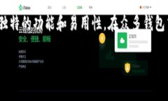 Bitpie钱包官网是一个为用户提供安全、便捷的数