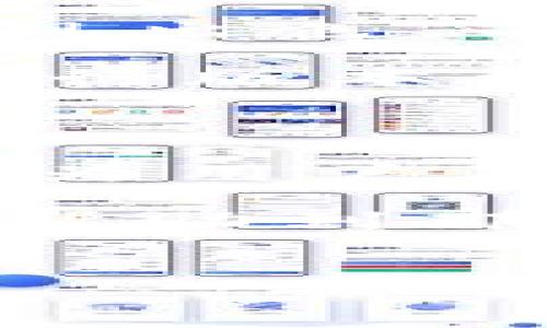 特派钱包是否支持ETC？这是许多用户在选择数字资产管理工具时关心的问题。随着加密货币的日益普及，各种钱包应用如雨后春笋般涌现，但并非所有钱包都能够支持每一个数字资产。因此，了解特派钱包是否支持ETC（以太坊经典）就显得尤为重要。

在考虑一个加密钱包时，用户通常会关注几个关键要素，包括安全性、充值和提现的便利性、用户界面友好程度以及支持的币种。针对这些问题，下面将深入探讨特派钱包的功能及其对ETC的支持情况。

什么是特派钱包？

特派钱包是一款专注于数字资产管理的移动应用，旨在为用户提供一个便捷、安全的加密货币管理平台。用户可以通过特派钱包进行多种加密资产的存储、交易及管理。其界面设计简洁，操作流程也相对简单，适合初学者和经验丰富的加密货币投资者使用。

特派钱包的特点

特派钱包拥有几个独特的特点，使其在数字钱包市场中脱颖而出：

ul
    li用户友好的界面：特派钱包的设计旨在让用户能够轻松完成各项操作，不论是新手还是老用户，都能迅速上手。/li
    li强大的安全性能：特派钱包采用了多重安全措施，包括加密技术和双重认证，为用户的资产安全提供了强有力的保障。/li
    li多币种支持：特派钱包支持多种主流加密货币，这意味着用户可以在一个平台上管理多种资产，而无需频繁切换多个钱包应用。/li
    li快速的交易处理：特派钱包的交易确认速度较快，用户能及时进行资金转移和交易，极大地方便了货币的流动。/li
/ul

ETC的基本概念

在了解特派钱包的功能后，我们来看看ETC，即以太坊经典（Ethereum Classic）。它是以太坊区块链的一种分叉，主要是由于以太坊社区在某次重大事件上产生了分歧。ETC的目标是保持原始以太坊区块链的价值观和功能。

随着越来越多的用户开始关注ETC，它的市场需求和投资潜力也逐渐提升，这使得支持ETC的数字钱包变得尤为重要。

特派钱包是否支持ETC？

许多用户最为关心的话题就是特派钱包是否支持ETC。经过调查确认，特派钱包在其最新版本中已经加入了对ETC的支持。这意味着，用户不仅可以在特派钱包中存储ETC，还可以进行交易和转账。这为那些持有ETC的用户提供了极大的便利。

支持ETC的好处之一是用户可以轻松管理他们的数字资产，特别是对于那些拥有不同类型加密货币的投资者而言，集中管理显得尤为重要。通过特派钱包，用户可以随时随地对ETC进行监控和操作，无需担心使用不同钱包的繁琐过程。

安全性如何保障？

在使用任何数字钱包时，安全问题都是用户最为关注的。当谈到特派钱包时，开发团队对安全性给予了高度重视。特派钱包采用了先进的加密技术，将用户的资产信息和交易数据进行了充分保护。

除了加密技术，特派钱包还提供了双重身份验证。这意味着即使有人知道你的账户密码，他们也无法在没有额外验证的情况下登录你的账户。这种多重保护机制为用户的资产保驾护航。

用户反馈和体验

通过分析实际用户对特派钱包的反馈，我们发现大多数用户对其操作界面和安全性表示满意。一些用户指出，特派钱包在交易速度上表现出色，不论是在高峰期还是低峰期，交易的确认时间都相对较快。此外，用户还表示，能够集中管理多种数字货币使得他们的投资体验更加顺畅。

当然，也有个别用户提出了一些建议，比如希望能够增加更多的交易对和支持更多的支付方式，针对这类反馈，特派钱包团队也在持续进行版本更新，以提升用户体验。

总结

特派钱包支持ETC这一事实无疑为持有这一资产的用户提供了更多的选择和便利。依靠其出色的安全性能和用户友好的界面，特派钱包为用户在这个数字资产日益繁荣的时代提供了一个可靠的管理平台。不论你是新手还是老手，特派钱包都可能成为你管理资产的一款得力助手。

总之，随着数字货币市场的发展，选择一个适合自己需求的数字钱包变得越来越重要。希望我们对特派钱包及其对ETC支持的分析，能够帮助到那些对这一钱包感兴趣的用户。

特派钱包, ETC, 以太坊经典, 数字资产, 加密货币/guanjianci  
特派钱包是否支持ETC？这是许多用户在选择数字资产管理工具时关心的问题。