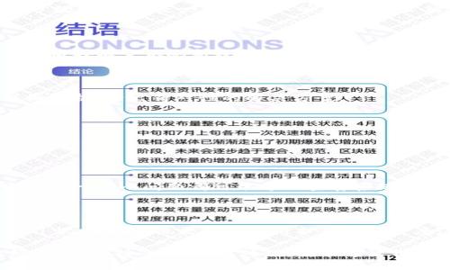 特派系统数据刷新超时的解决方法

特派数据刷新是许多用户在处理信息时经常会碰到的一个问题。在使用特派系统的过程中，遇到数据刷新超时的情况，往往会让人感到沮丧。那么，该如何解决这一问题呢？接下来，我们将以一种更加轻松易懂的方式来讨论这一常见问题的应对策略。

是什么导致特派数据刷新超时？

首先，我们需要了解一下数据刷新超时的原因。通常情况下，这个问题可能由几个因素引起：

1. **网络问题**：信号不好或者网络波动，都会对数据的加载速度产生影响。
2. **服务器问题**：当特派服务器处于高负载状态时，系统响应延迟也会导致刷新超时。
3. **设置问题**：用户本身的设置或操作不当，例如没有正确配置数据更新的参数等。
4. **数据量过大**：如果需要刷新的是一堆庞大的数据，系统需要更多的时间来处理它。
  
如何解决特派数据刷新超时？

下面我们为大家提供一些有效的解决方法，希望能帮助你快速解决数据刷新超时的问题：

检查网络连接

首先，确保你的网络连接是稳定的。可以尝试重新连接Wi-Fi或者切换到移动数据，看看会不会有所改善。对于某些用户来说，重启路由器也是一个常用的方法，初步排除网络故障。

数据设置

如果数据量过大，我们可以尝试对数据进行分割，分批次进行刷新。例如，在特派系统上，可以设定每次只加载一部分数据，而不是一次性拉取所有数据。虽然这样看似麻烦，但可以有效缩短加载时间。

检查系统更新

确保你的特派系统是最新版本，过时的软件可能存在一些bug或者性能问题，直接影响到数据刷新的速度。更新软件后再次尝试刷新数据，看看问题是否得到解决。

联系技术支持

如果尝试了以上的方法还是没有用，不妨去联系特派的技术支持。他们会有专业的人士针对你的具体情况进行详细分析，给出针对性的解决方案。

清理缓存和临时文件

有时候，设备上的缓存和临时文件也可能会影响特派系统的性能。定期清理这些文件，能够提高系统整体的运行效率。

定期检查数据源

如果你的特派系统是从外部数据源获取信息，确保这些数据源是可用且及时更新的。无论是数据库还是API接口，任何一处小问题都可能导致整套系统反馈延迟。

总结

面对数据刷新超时的问题，不必过于慌张，了解原因后，通过一些实际的步骤就能进行解决。不过，保持良好的使用习惯、关注系统更新以及维护设备的健康，都是保证数据流畅运行的重要关键。希望这些方法能够帮助你快速恢复数据刷新，让你体验到更好的使用效果。

特派的使用体验不仅取决于软件本身的性能，还与用户的操作方式密切相关。未来在使用过程中，若任何时候出现问题，保持冷静、及时处理，就能够让我们更好地享受高效工作带来的便利。