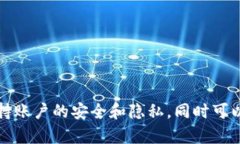   比特派如何删除已转出的USDT交易记录？ /  gua