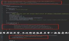 比特派哪里下载安全这个问题，相信不少刚接触