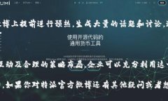 特派官方微博通常是指某个特定机构、媒体或公