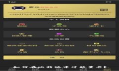 如何在比特派中冲能量卡？