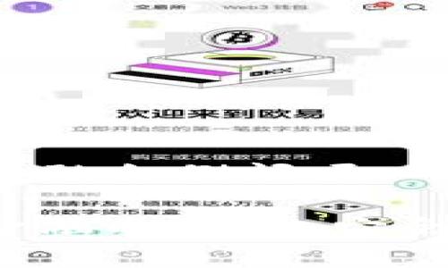 区块链金融会倒闭吗

区块链金融的未来：它会倒闭吗？