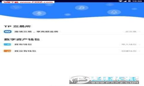 招商贸易金融如何通过区块链技术实现创新？