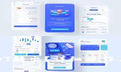 如何将BitPUSDT转出？详细操作与注意事项解析