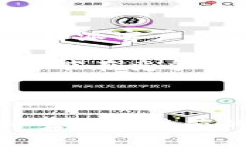 被特派客户为什么选择B特派客户？让我们来分析一下！/被特派客户
关键词特派客户, B特派, 客户服务, 企业战略, 合作模式/关键词

什么是B特派客户？

在商业领域中，特派客户通常指的是那些为公司带来重要价值的客户。他们不仅是产品的购买者，更是企业与市场之间的桥梁。而“B特派客户”则是指某个特定的业务模式，专门针对企业（B2B）所设立的一系列顾客服务方案。这种模式强调的是企业之间的直接合作，通常涉及定制化的服务与解决方案，使得企业在激烈的竞争中脱颖而出。

为什么B特派客户对企业至关重要？

首先，B特派客户通常意味着长期稳定的合作关系。这种关系不仅能为企业带来持续的收入流，还能降低客户流失的风险。当企业与客户建立了良好的信任关系后，客户更可能在未来再次选择合作，这对于增强企业的市场竞争力非常关键。

其次，B特派客户通常会带来更高的单笔交易额。这些客户往往是行业内的领军者，他们对产品和服务的需求更高且更专业。在这样的交易中，无论是公司资源的利用还是时间的分配，都会有更大的回报。例如，一家软件公司可能会与一家大型企业建立B特派关系，为他们提供定制的管理系统，这样的项目常常涉及较大的金额，并且对软件公司的业绩增长影响显著。

如何识别和吸引B特派客户？

那么，企业该如何识别这些B特派客户呢？首先，了解目标市场是关键。企业需要分析行业动向、市场需求和竞争对手，这样能更好地找到潜在的特派客户。其次，精确的客户画像必不可少。了解客户的背景、需求和痛点，可以帮助企业更精准地制定营销策略，从而吸引并留住这些重要客户。

此外，企业是否提供定制化服务也是吸引B特派客户的一大重要因素。很多企业在对待B特派客户时，倾向于提供个性化的解决方案，这样能够更好地满足客户的特定需求，使得客户更愿意与企业携手合作。

B特派客户的成功案例

说到B特派客户，许多成功的企业都有自己的故事。一家知名的电子产品制造商，通过与大型零售商建立B特派关系，成功实现了销售额的飞速增长。这个案例的关键在于，制造商不仅提供产品，还为零售商提供详尽的市场资料、培训和售后支持。在这种全方位的合作中，零售商不仅提升了产品的销售量，同时也增强了品牌的市场地位。

还有一家云计算公司，也通过建立B特派客户关系，成功转型。在最初的阶段，该公司主要是标准化服务，但随着市场的需求变化，他们开始主动出击，与大型企业达成定制化服务协议。这种转型既提升了客户满意度，也为企业带来了丰厚的利润。

怎样维护与B特派客户的关系？

维护与B特派客户的关系并不是一件容易的事情，但也是至关重要的。首先，定期沟通是不可或缺的。通过定期的客户回访、满意度调查以及业务进展报告，与客户保持密切联系，从而建立起更加稳固的信任关系。

此外，提供卓越的客户服务同样重要。及时响应客户的问题和需求，快速解决他们遇到的困难，这可以极大提升客户的忠诚度。很多时候，客户在选择合作伙伴时，不仅仅看重价格，更看重服务的质量和效率。

总结：B特派客户的未来展望

总的来说，B特派客户模式在未来的商业环境中将会越来越重要。随着市场竞争的加剧，企业需要不断调整自己的策略，以应对不断变化的客户需求。在这种情况下，建立和维护B特派客户关系，无疑是增强企业竞争力、实现可持续发展的有效途径。

未来，随着技术的不断进步和市场的不断发展，B特派客户的概念可能会变得更加丰富多样。企业不仅要关注产品和服务本身，更需要将目光投向客户体验和满意度，只有这样，才能在竞争中立于不败之地。

最后的思考

说到这里，我们不禁要问：您的企业是否已经采取行动，去挖掘和维护这些宝贵的B特派客户呢？在这个瞬息万变的市场环境中，抓住每一个机遇，实现持续的成长，才是企业最终生存和繁荣的法宝。希望大家在这个过程中，能够不断学习、不断探索，寻找到最合适自己的发展之路。