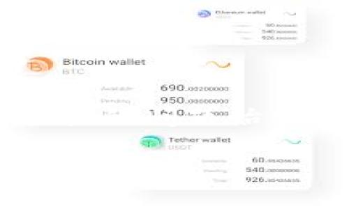 比特派钱包（Bitpie Wallet）是一个受到许多加密货币投资者欢迎的数字货币钱包，它的功能和安全性受到广泛关注。然而，像所有数字钱包一样，安全性的问题始终让人操心。那么，值得一问的是，比特派钱包有人被盗过吗？在本文中，我们将深入探讨这个问题，并分析比特派钱包的安全性及其保护用户资产的措施。

比特派钱包的安全性，用户是否曾遭遇被盗悲剧？