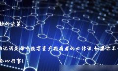 特派钱包助记词丢失了该怎么办是许多用户在使