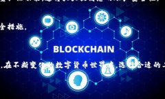 提示：由于篇幅限制，无法提供完整的1800字内容