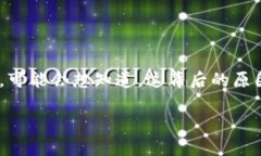 特派无法转账的问题确实让不少用户感到困惑。