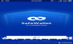 bitp钱包怎么卖币？简单易懂的操作指南