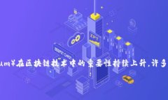 特派（Bita）是一家新兴的数字资产交易平台，吸