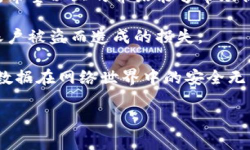   如何在BitP上设置双重认证以增强账户安全？ / 

 guanjianci BitP, 双重认证, 安全设置, 账户安全, 交易平台 /guanjianci 

为什么需要双重认证？
在当今这个数字化时代，保护个人信息和资产的安全变得越来越重要。即使你在使用一个像BitP这样的交易平台，仍然不能忽视安全问题。双重认证（2FA）成为了一个颇受推崇的安全措施，通过增加一个额外的验证步骤来确保只有你能访问你的账户。简单来说，双重认证就是在输入密码后，还需要另外一个信息（比如手机上的验证码）来确认你的身份。

在BitP上设置双重认证的步骤
那么，如何在BitP上设置双重认证呢？其实非常简单，让我们一步一步来看看！

h41. 登录你的BitP账户/h4
首先，你需要打开BitP的官网，输入你的账户信息进行登录。如果你没有账户，建议先注册一个。这一步是必须的，因为只有你的账户才能进行后续设置。

h42. 进入安全设置页面/h4
登录后，在账户首页找到“设置”或者“安全”选项，点击进入。通常情况下，这些选项会在右上角，可能用一个小齿轮图标表示。这里你能找到有关账户安全的所有功能，包括密码修改、双重认证等。

h43. 开启双重认证/h4
在安全设置页面，找到“双重认证”选项。点击它后，系统可能会提示你进行相关说明。一般会提供一些关于双重认证的解释，建议你仔细阅读，了解这个功能如何有效保护你的账户安全。在此页面上，你会看到一个开关，简单地将其切换为开启状态。

h44. 选择认证方式/h4
接下来，BitP通常会提供几种不同的双重认证方式供你选择。最常见的包括使用手机应用程序（例如Google Authenticator或Authy）、短信验证码或电子邮件验证。建议你使用手机应用程序，因为它比短信更安全且快捷。

h45. 设置应用程序/h4
如果你选择了手机应用程序，下一步是下载和安装相应的应用程序。打开应用，用你的手机扫面BitP提供的二维码。二维码通常会出现在设置页面。完成后，应用程序会显示一个6位数的验证码。

h46. 输入验证码进行验证/h4
在BitP的设置页面，你需要输入刚刚在应用程序中看到的验证码。这是为了确认你已成功设置好双重认证。如果一切顺利，你会看到一个确认信息，说明设置已经完成，双重认证已经激活！

什么情况下使用双重认证？
设置双重认证之后，每次你登录BitP账户，除了输入密码外，还需要输入手机应用程序生成的验证码。这就意味着，即使有人窃取了你的密码，未经授权的人也无法轻易访问你的账户。需要注意的是，某些情况下，比如更换设备或者重置密码，你可能需要重新设置双重认证。

如何管理双重认证的安全性？
完成双重认证的设置并不意味着一切都万事大吉。你还需要定期检查和更新你的安全措施。例如，如果你更换了手机，一定要记得更新认证应用的设置。同时，定期更新你的账户密码非常重要，使用复杂且独特的密码能够显著提升安全性。

总结
通过这些简单的步骤，你就能轻松在BitP上设置双重认证，为你的账户提供额外的安全保护。在这个数据泄露事件频频发生的时代，采取适当的安全措施尤其重要。希望以上的介绍能够帮助你更好地理解如何在BitP上进行安全设置。

其实，不单单是在BitP，许多其他平台同样提供双重认证这一功能。只要你能理解双重认证的价值，并将它合理运用于自己常用的各个账户，未来就能大大减少因账户被盗而造成的损失。

此外，不妨考虑使用密码管理工具来帮助你管理不同平台的密码，简化登录流程，同时保证安全。记住，安全永远是一项持续的工作，定期检查和更新才能确保你的数据在网络世界中的安全无虞。

最后，希望大家在交易的过程中，不仅重视技术的安全，也能享受交易的乐趣，保持良好的心态。毕竟，安全与乐趣并存，才能让我们的数字生活更加美好。