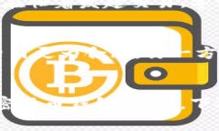   Bitpie转账需要支付矿工费吗？ /  guanjianci Bitpi