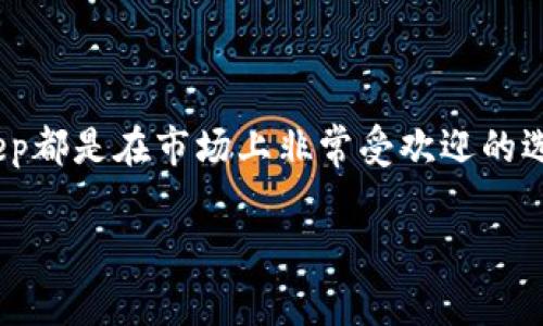 TP钱包转BitKeep是一个受到越来越多加密货币使用者关注的话题。随着区块链技术的不断发展和加密资产的日益普及，越来越多的钱包应用应运而生。其中，TP钱包和BitKeep都是在市场上非常受欢迎的选择。但如何将资金从TP钱包顺利转移到BitKeep钱包呢？很多用户心中会产生许多疑问：这个过程麻烦吗？需要准备哪些东西？安全性如何保障？本文将详细为您解答这些问题。

如何将TP钱包中的资产转移到BitKeep？简单吗？