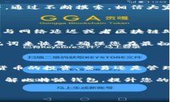 比特派钱包是一款为用户提供方便、安全的数字