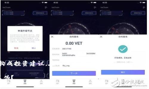 请注意：我的回答并不构成投资建议，在做出任何决策之前，请务必进行充分的研究和评估。

如何识别BitP钱包的真伪？