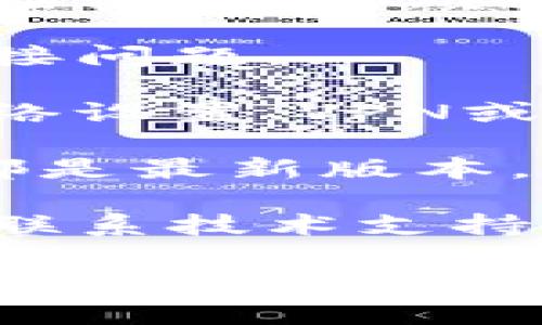 很抱歉，您的请求似乎与某个特定的技术问题有关。如果您指的是某种特派技术的连接问题，您可以尝试以下步骤来排查和解决问题：

1. **检查网络连接**：确认您的网络是否正常工作，尝试连接其他网站或应用程序。

2. **重启设备**：有时，简单的重启设备可以解决临时的连接问题。

3. **检查设置**：如果是工作相关的特派连接，检查您的网络设置、VPN或者任何防火墙设置，确保没有阻止连接。

4. **更新软件**：确保您使用的所有相关软件或应用程序都是最新版本。

5. **联系客服支持**：如果以上步骤都无法解决问题，建议联系技术支持，对方可以提供更专业的指导。

如果您有其他的问题或需要进一步的帮助，请随时告诉我！