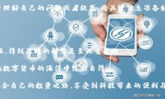   比特派官方客服电话是多少？ /  guanjianci 比特派