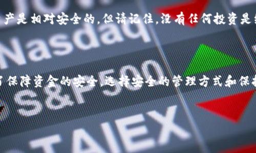 创建钱包的过程对于许多人来说，可能初看上去比较复杂，但其实只要掌握了要领，完全可以轻松上手。那么，今天我们就来详细聊聊如何在B特派上创建钱包，具体步骤是什么，以及大家在操作过程中常见的问题。

什么是B特派钱包?

在深入了解创建钱包的流程之前，我们先来弄清楚什么是B特派钱包。简单来说，B特派钱包是一种数字钱包，主要用于存储和管理各种数字货币。这种钱包可以让用户方便地收发加密货币，在进行交易时能够确保安全性和隐私性。

创建B特派钱包的步骤

创建B特派钱包并不是一件难事，下面我将为大家详细分解具体的步骤，大家可以根据这几个步骤轻松完成钱包的创建。

h41. 下载B特派应用/h4

首先，通过手机应用商店或者官方网站下载并安装B特派应用。注意，这里一定要确保你下载的版本是官方的，以免下载到假冒的应用导致安全隐患。

h42. 注册账号/h4

安装成功后，打开应用，点击注册按钮。你需要填写一些基本信息，比如邮箱地址和手机号码。系统会向你的邮箱或手机发送验证码，输入验证码以验证你的账户。

h43. 设置密码/h4

别忘了设置一个强密码！一个好的密码应该包括字母、数字和特殊符号，这样可以增加账户的安全性。设置好后，确保你能很好地记住这个密码。

h44. 创建钱包/h4

在成功注册并登录后，你将进入应用的主页面。在这里，你会看到创建钱包的选项。点击进入后，系统会提示你选择钱包的类型，通常包括热钱包和冷钱包。热钱包适合频繁交易，而冷钱包安全性更高。

h45. 保存助记词/h4

创建钱包时，系统会生成一组助记词。这个助记词是你恢复钱包的重要凭证，所以一定要妥善保存。建议将其写下来并保存到一个安全的地方，不要直接保存在手机或电脑上。

使用B特派钱包的注意事项

虽然创建钱包的过程相对简单，但使用过程中还是有一些注意事项的。掌握这些注意事项，可以更好地保障你的资产安全。

h41. 保持软件更新/h4

为了防止潜在的安全漏洞，务必确保你的B特派应用保持在最新版本。开发者会定期更新应用，修补已知的安全问题。

h42. 不随意分享助记词/h4

切忌将助记词分享给任何人。无论他们声称是官方人员还是技术支持，一旦你的助记词被窃取，你的钱包资金很可能会遭受损失。

h43. 开启双重验证/h4

如果B特派提供双重验证功能，强烈建议开启。双重验证增加了一层安全防护，即使有人获得了你的密码，也无法轻易进入你的账户。

常见问题解答

在使用B特派钱包的过程中，用户可能会遇到一些问题。以下列出了一些常见的问题，并提供解决方法供大家参考。

h41. 为什么我无法登录我的钱包?/h4

如果你无法登录，首先检查一下密码是否正确。如有必要，可以使用找回密码的功能。如果问题仍然存在，建议联系官方客服寻求帮助。

h42. 我该如何恢复我的钱包?/h4

如果你丢失了手机或应用，你可以使用助记词来恢复你的钱包。打开B特派应用，选择“恢复钱包”，输入你的助记词，系统会将你的钱包恢复到原来的状态。

h43. 钱包中的资产安全吗?/h4

钱包的安全性取决于你自己的管理方式。只要遵循安全操作，定期备份助记词，并保持软件更新，资产是相对安全的。但请记住，没有任何投资是绝对安全的。

总结

通过上述的步骤，相信大家对如何创建B特派钱包已经有了清晰的了解。创建钱包并不复杂，但为了保障资金的安全，选择安全的管理方式和保持警惕仍然是至关重要的。希望大家能够安全地使用B特派钱包，享受数字货币带来的便捷与乐趣！

创建钱包, B特派, 数字钱包, 资产安全, 助记词/guanjianci
注意：内容仅供参考，任何投资决策请自行判断风险。