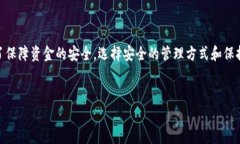 创建钱包的过程对于许多人来说，可能初看上去