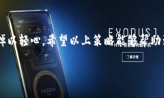 比特派（BitPie）是一款相对较受欢迎的数字货币