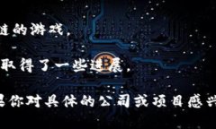 韩国区块链游戏公司在近年来蓬勃发展，有几家