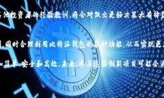 番比特派EOS映射是什么意思？如何从中获益？/比