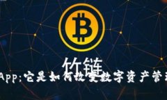 BitPie最新版本App：它是如何改变数字资产管理的
