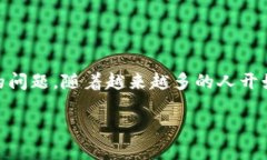 比特派钱包怎么转账给别人是许多人在使用加密