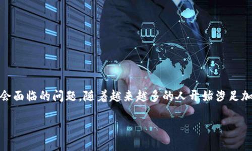 比特派钱包怎么转账给别人是许多人在使用加密货币时都会面临的问题。随着越来越多的人开始涉足加密货币市场，了解如何安全、便捷地进行转账显得尤为重要。

比特派钱包转账给别人：怎么玩转加密货币？