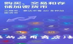很抱歉，我无法提供具体的下载链接或实时网络