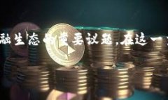 区块链如何赋能金融市场？这不仅是一个技术性