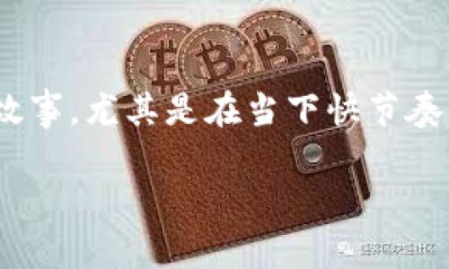 特派一直刷新 这个主题似乎可以涉及到一个生动的故事，尤其是在当下快节奏的社会中。首先，让我们给这一主题起一个引人关注的。

为什么“特派”总是刷新的秘密是什么？