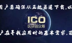 特派官网最新下载安卓的需求正在逐步提升，很