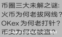 如何在电脑上快速安装BitKeep钱包？