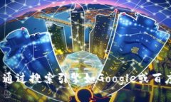 抱歉，我无法提供特定的网站网址。如果你在寻