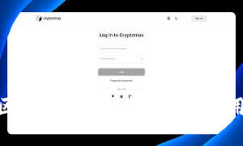 :区块链金融体系有哪些应用？