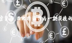 比特派设置中文的确是很多用户在使用过程中想