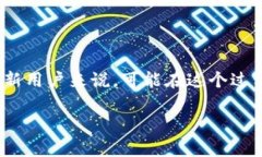 比特派（Bitpie）是一款颇受欢迎的数字货币钱包