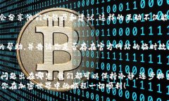   为什么我的比特派官网打不开？ /    guanjianci 比