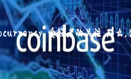 比特派钱包是一款相对较新的数字资产管理工具，以其独特的功能和用户友好的界面，吸引了众多 cryptocurrency 爱好者的关注。那么，什么是比特派钱包，它如何运作，又有哪些关键功能和优缺点呢？我们将这一切在接下来的内容中一一展开。

比特派钱包是什么平台？了解比特派钱包的功能与优势