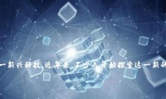 区块链游戏产品经理工资是许多人在考虑职业发