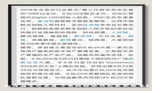 如何在官方渠道下载比特派钱包最新版本？