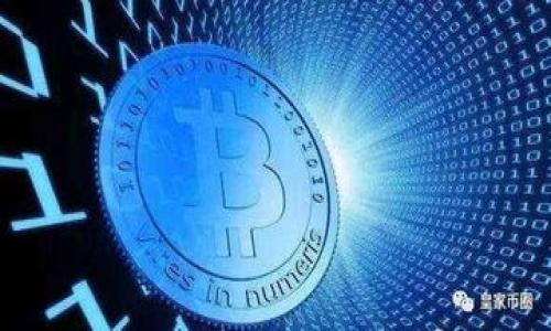 zhouqi/zhouqi

狗狗币的概念与起源

狗狗币（Dogecoin）是一种基于区块链技术的加密货币，最初是作为一种玩笑而创建的。在2013年，软件工程师比利·马库斯和杰克逊·帕尔默为了嘲讽当时的比特币火热和其他虚拟货币的繁杂，创建了狗狗币。起源于一张流行的“柴犬” meme，它迅速获得了广泛的关注和接受度。虽然起初只是个娱乐项目，但狗狗币却因其友好和热情的社区文化，逐步演变为一种有效的交易手段和投资资产。

狗狗币如何运作

狗狗币的技术架构与比特币相似，但它的矿工所需的计算能力相对较小，使得任何人都可以参与进来。与比特币的货币总量限制不同，狗狗币采用的是无限供给的方式，每年会在网络中生成一定数量的新币。这个设计使得狗狗币的通货膨胀率高于比特币，但也让它更易于被普及。

社区文化的魅力

狗狗币的成功离不开其活跃而热情的社区。在互联网上，许多狗狗币的赞助者和粉丝会通过各种活动来促进狗狗币的使用，比如为慈善事业募集资金、资助运动员等。这种积极向上的社区氛围让其在竞争激烈的加密货币市场中脱颖而出，塑造了一个“友好”的品牌形象。例如，在2014年，狗狗币社区以集资的方式，成功赞助了尼克·赛博特（NASCAR）赛车手的比赛，成为了一种全新的加密货币应用场景。

投资者的心态解析

对于投资者来说，狗狗币的价格波动较大，这是其独特的风险与机遇。虽然过去它的市场表现起伏不定，但越来越多的人开始关注和投资狗狗币。投资者们往往抱有一定的“投机”心理，认为狗狗币可能获得超额回报，尤其是在社交媒体上名人如埃隆·马斯克等人的推波助澜下，狗狗币的价格屡屡攀升。

如何安全地投资狗狗币

如果你想投资狗狗币，首先要记得安全是最重要的。选择一个可靠的钱包来存储你的狗狗币是非常关键的，像是硬件钱包、软件钱包等，各有其优缺点。同时，熟悉交易平台的操作，警惕平台的安全性和费用结构也是至关重要的。此外，切忌盲目跟风，任何投资都有风险，切勿将过多的资金投入其中。

未来的发展趋势

随着越来越多的商家和企业接受狗狗币作为支付方式，其使用场景逐步扩展，不仅限于网络小费或在线交易。许多分析师也开始看好狗狗币的未来发展，认为其有可能会在某些特定的领域中，发挥出意想不到的作用。不过，值得注意的是，市场是不可预测的，任何对未来的预测都只能作为参考。

总结：狗狗币的多元价值

总的来说，狗狗币从一开始的“玩笑”发展成为现在的一种流行加密货币，经历了许多变化。它不仅仅是一个投资工具，同时也代表了一种新兴的文化现象，展现了区块链技术所带来的无限可能性。在投资前，我们不妨多花些时间去了解它的背后，不仅要看到其潜在的收益，也要理解和尊重这个以社区为基础的虚拟货币的发展历程。

相关的关键词
狗狗币, 加密货币, 投资, 区块链, 社区文化/guanjianci 


为什么狗狗币会在加密货币中独树一帜？