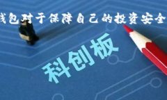 比特派钱包在哪买正品是许多数字货币用户心中